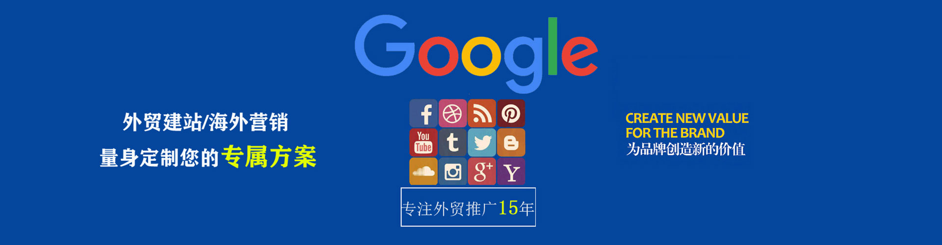 清江浦如何做sem