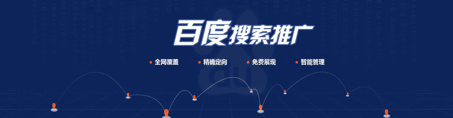 清江浦信息流营销