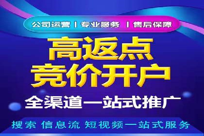 跨行业推广开户成功案例